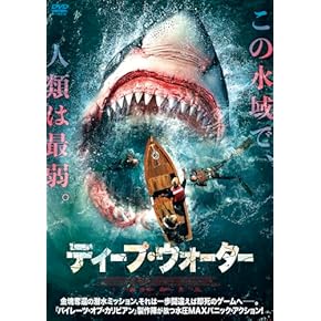 Amazon.co.jp: SF - 外国映画: DVD